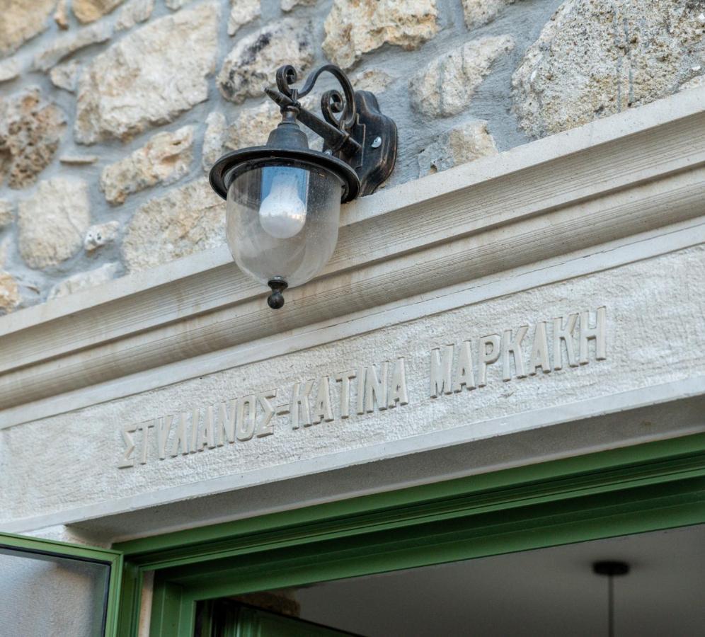 Katina'S House Villa Petrokefálion Exterior photo